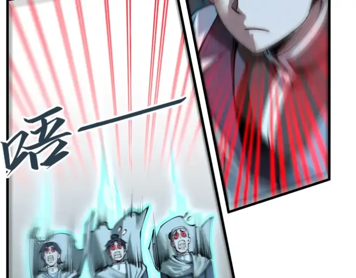 漫画《这一世我要当至尊》第205话 无上宫敲诈第19张图