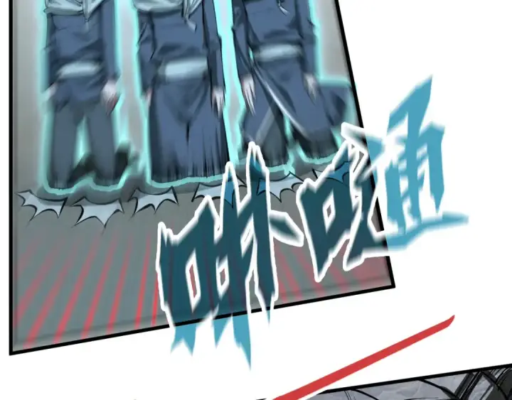 漫画《这一世我要当至尊》第205话 无上宫敲诈第20张图