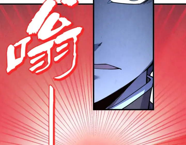 漫画《这一世我要当至尊》第205话 无上宫敲诈第94张图