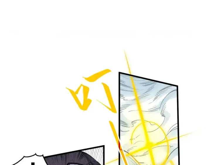 漫画《这一世我要当至尊》第206话 海量元气第123张图