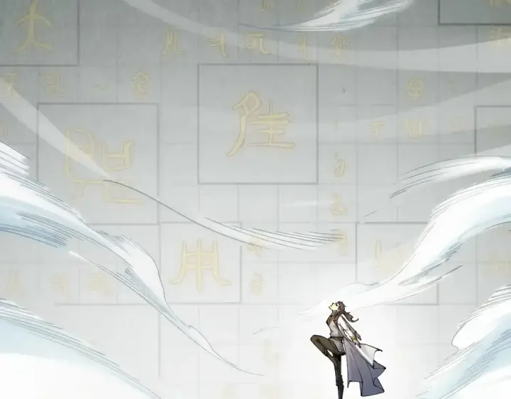 漫画《这一世我要当至尊》第206话 海量元气第129张图