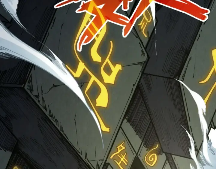 漫画《这一世我要当至尊》第206话 海量元气第143张图