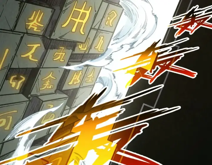漫画《这一世我要当至尊》第206话 海量元气第145张图