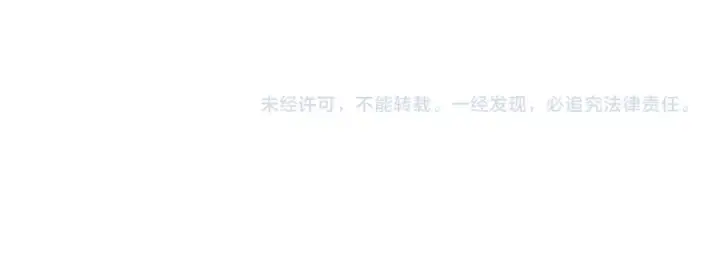 漫画《这一世我要当至尊》第206话 海量元气第156张图