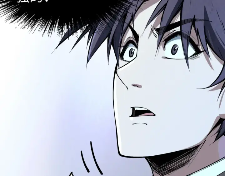 漫画《这一世我要当至尊》第206话 海量元气第19张图