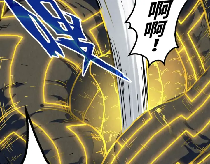 漫画《这一世我要当至尊》第206话 海量元气第25张图