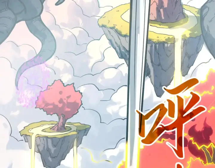 漫画《这一世我要当至尊》第206话 海量元气第28张图