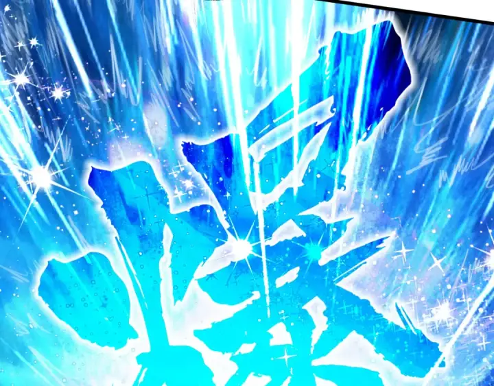 漫画《这一世我要当至尊》第206话 海量元气第75张图