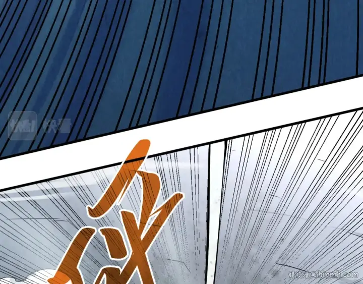 漫画《这一世我要当至尊》第206话 海量元气第8张图