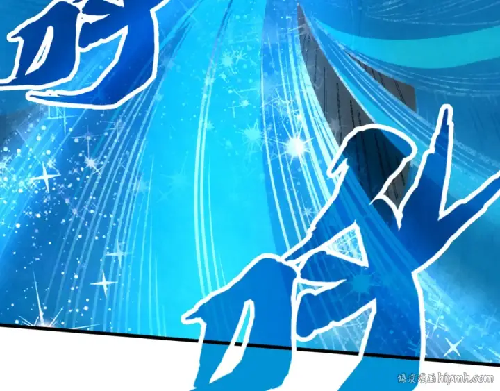 漫画《这一世我要当至尊》第206话 海量元气第80张图