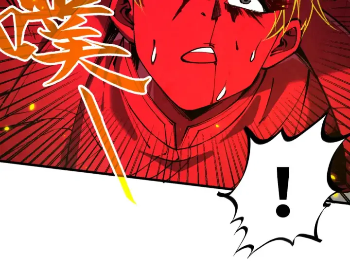 漫画《这一世我要当至尊》第207话 大界神诀第15张图