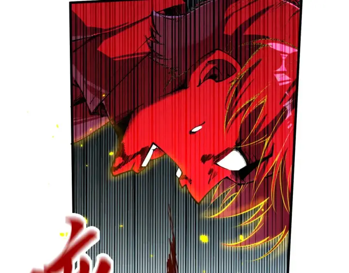 漫画《这一世我要当至尊》第207话 大界神诀第17张图