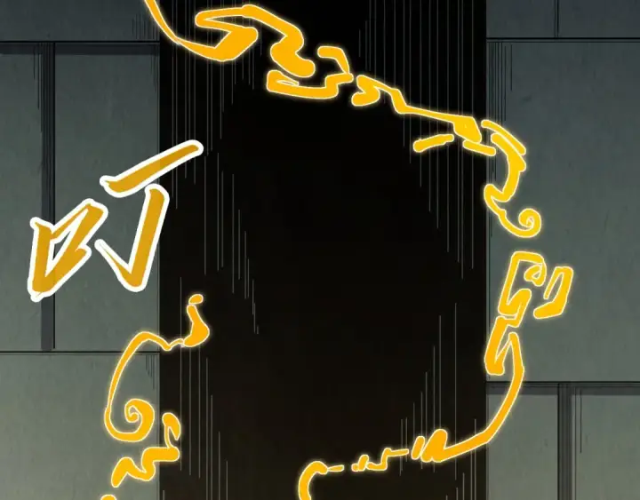漫画《这一世我要当至尊》第207话 大界神诀第47张图