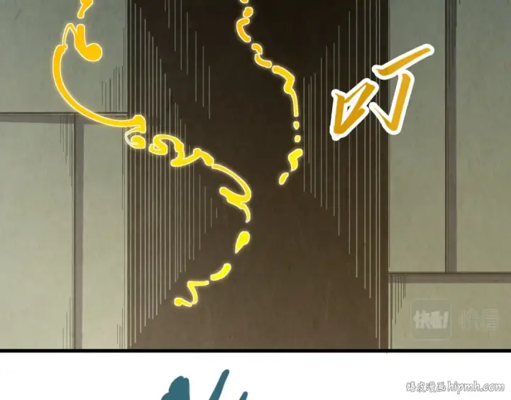 漫画《这一世我要当至尊》第207话 大界神诀第48张图
