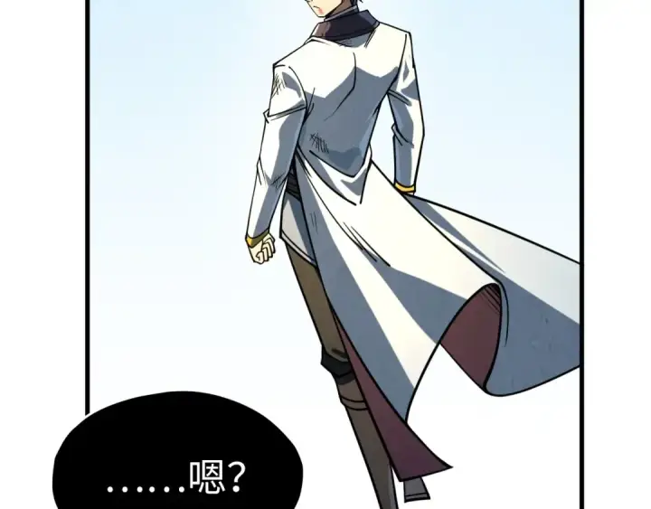 漫画《这一世我要当至尊》第207话 大界神诀第66张图