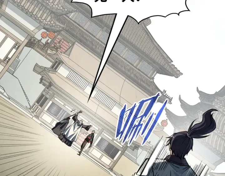 漫画《这一世我要当至尊》第207话 大界神诀第70张图
