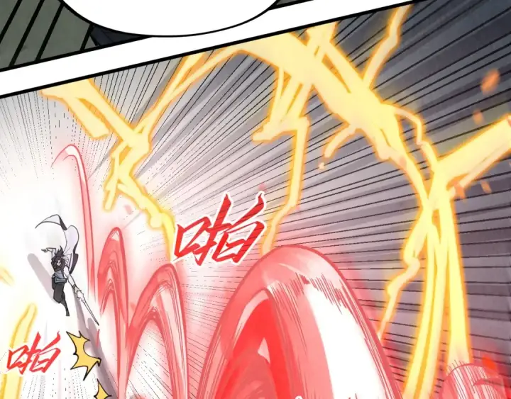 漫画《这一世我要当至尊》第207话 大界神诀第84张图