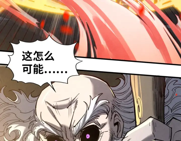 漫画《这一世我要当至尊》第207话 大界神诀第90张图