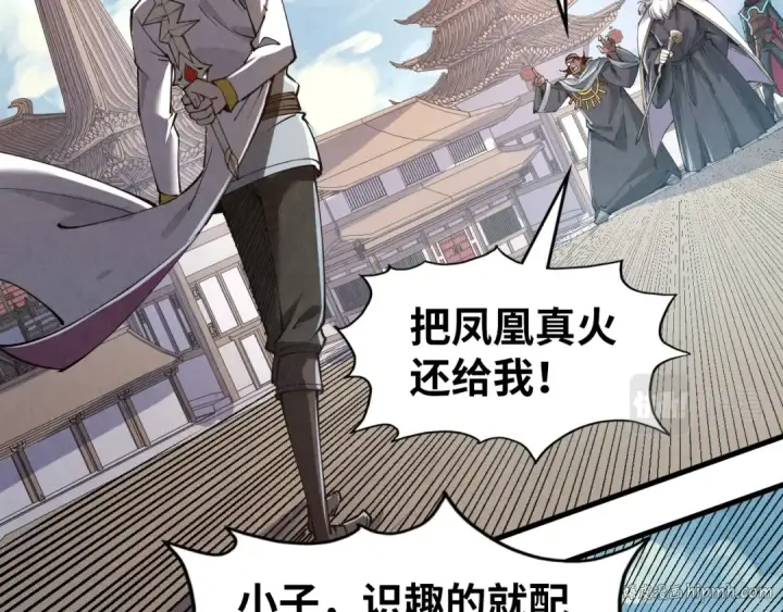漫画《这一世我要当至尊》第207话 大界神诀第96张图