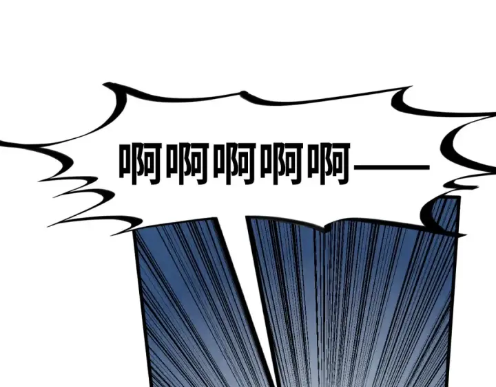 漫画《这一世我要当至尊》第208话 单挑齐真子第114张图