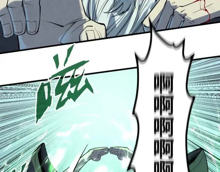 漫画《这一世我要当至尊》第208话 单挑齐真子第117张图