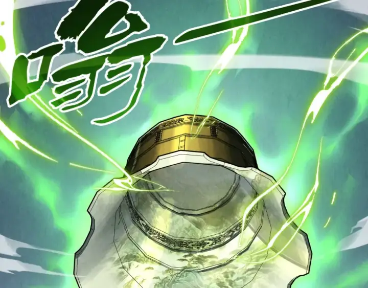 漫画《这一世我要当至尊》第208话 单挑齐真子第123张图