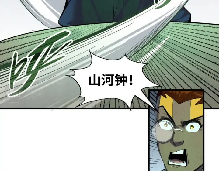 漫画《这一世我要当至尊》第208话 单挑齐真子第125张图