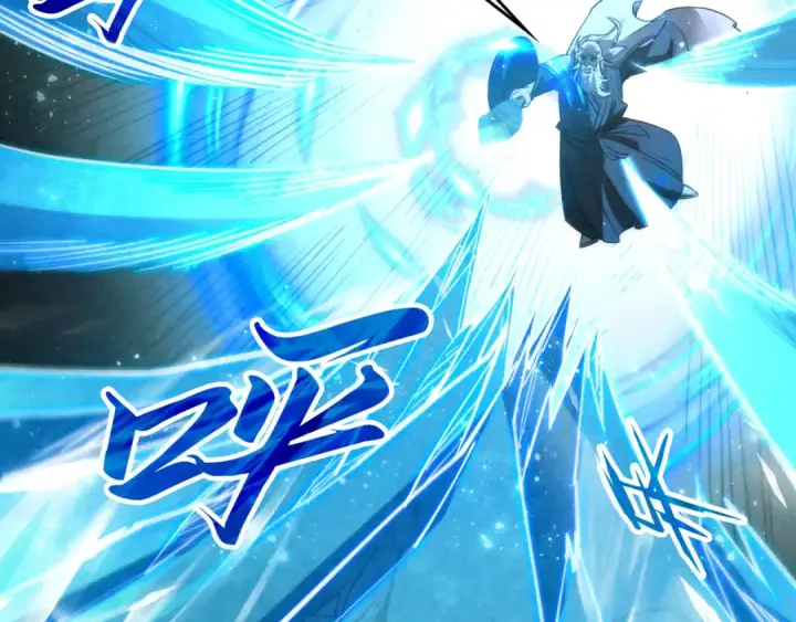 漫画《这一世我要当至尊》第208话 单挑齐真子第71张图
