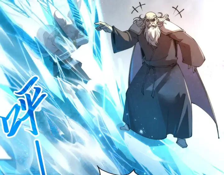 漫画《这一世我要当至尊》第208话 单挑齐真子第77张图