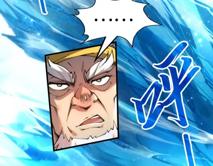 漫画《这一世我要当至尊》第208话 单挑齐真子第78张图
