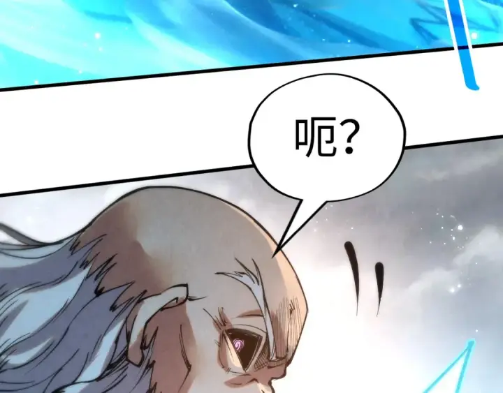 漫画《这一世我要当至尊》第208话 单挑齐真子第79张图