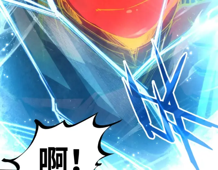 漫画《这一世我要当至尊》第208话 单挑齐真子第83张图