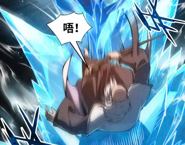 漫画《这一世我要当至尊》第208话 单挑齐真子第87张图