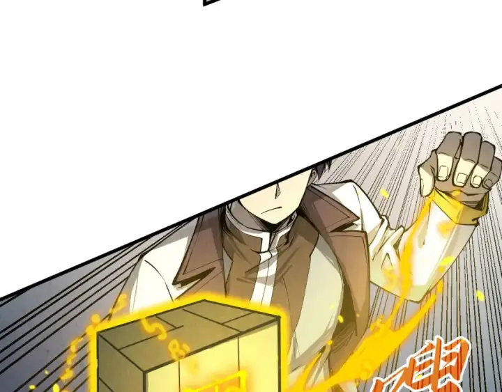 漫画《这一世我要当至尊》第209话 多谢了第122张图