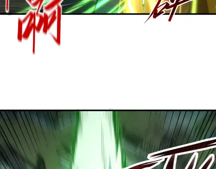 漫画《这一世我要当至尊》第209话 多谢了第13张图