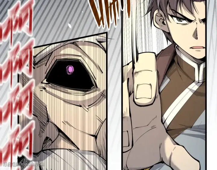 漫画《这一世我要当至尊》第209话 多谢了第136张图