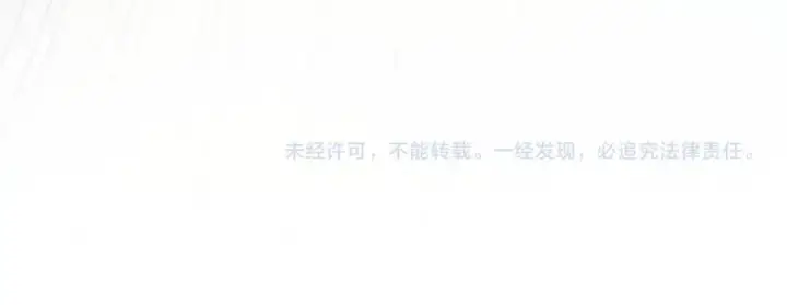漫画《这一世我要当至尊》第209话 多谢了第143张图