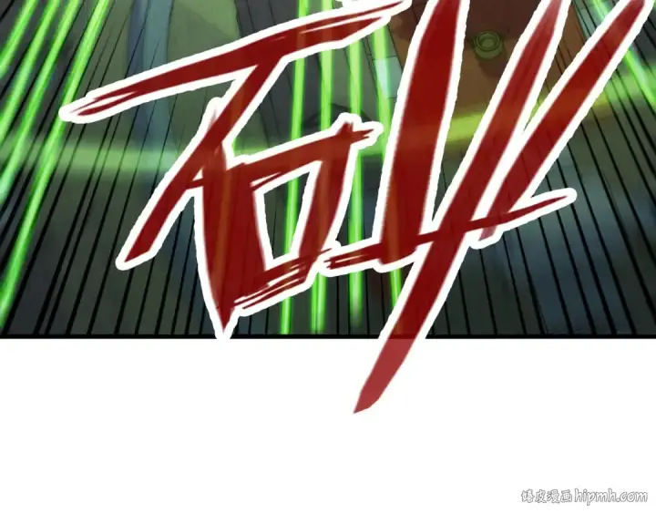 漫画《这一世我要当至尊》第209话 多谢了第16张图
