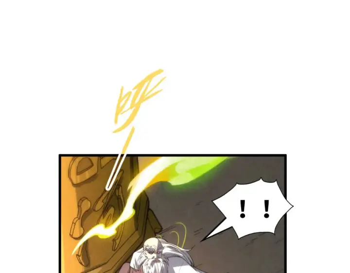 漫画《这一世我要当至尊》第209话 多谢了第54张图