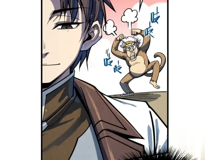 漫画《这一世我要当至尊》第209话 多谢了第65张图