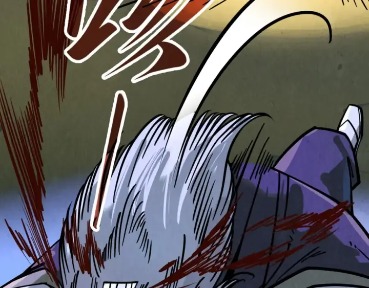 漫画《这一世我要当至尊》第209话 多谢了第75张图