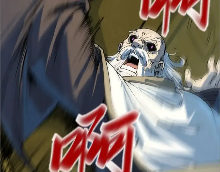 漫画《这一世我要当至尊》第209话 多谢了第82张图