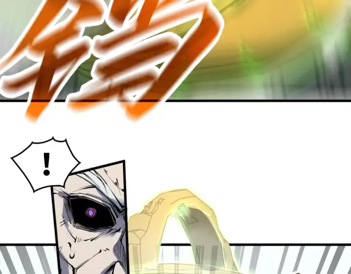 漫画《这一世我要当至尊》第209话 多谢了第98张图