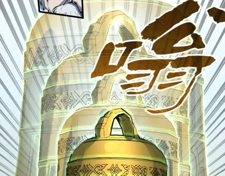 漫画《这一世我要当至尊》第209话 多谢了第99张图