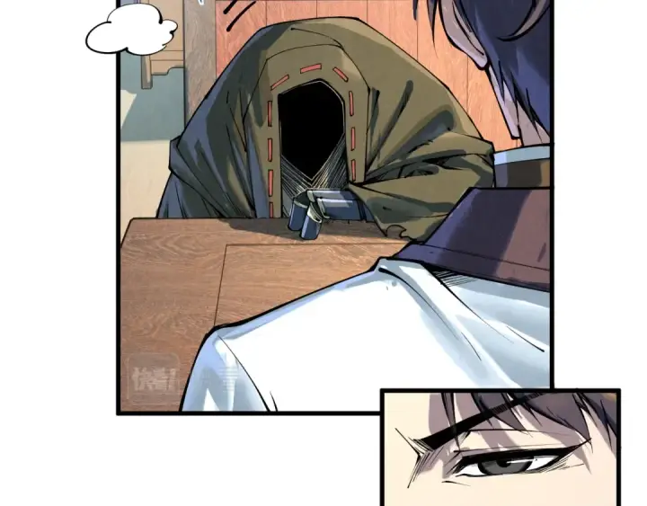 漫画《这一世我要当至尊》第210话 归顺第100张图