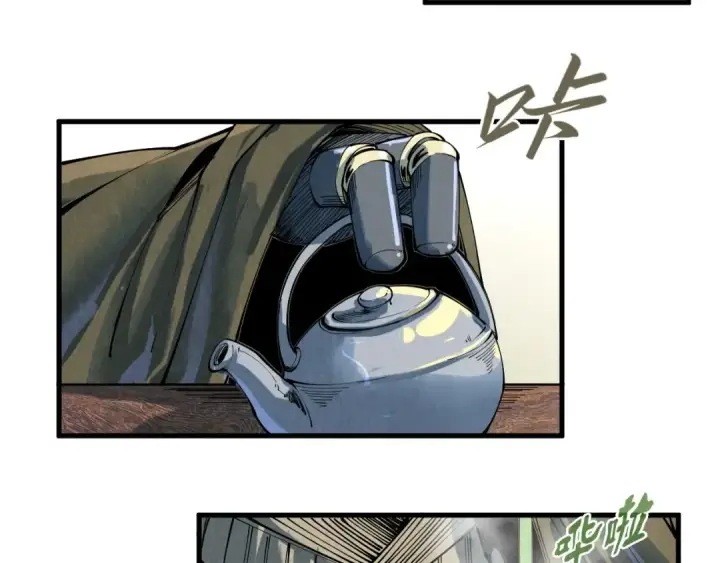 漫画《这一世我要当至尊》第210话 归顺第101张图