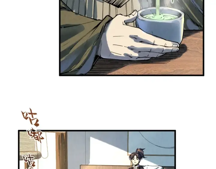 漫画《这一世我要当至尊》第210话 归顺第102张图