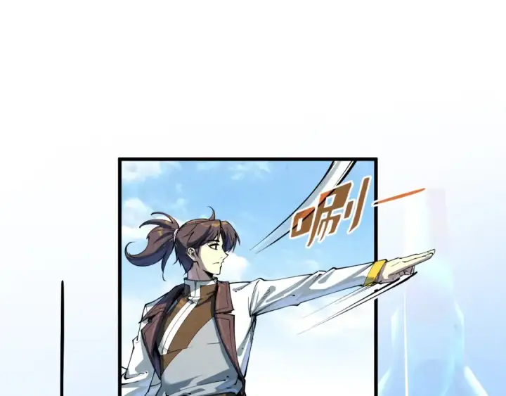 漫画《这一世我要当至尊》第210话 归顺第116张图