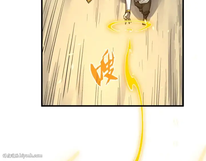 漫画《这一世我要当至尊》第210话 归顺第16张图