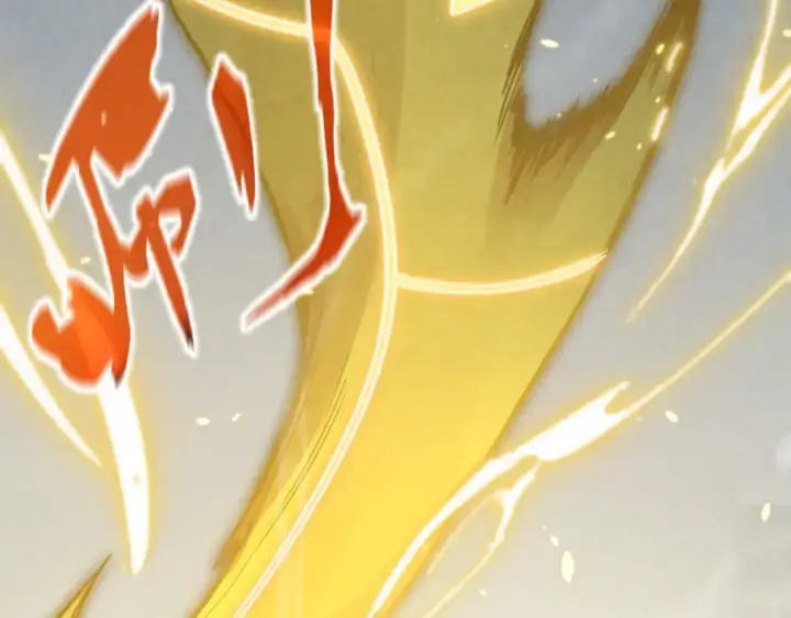 漫画《这一世我要当至尊》第210话 归顺第20张图